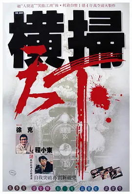 冬季恋歌
