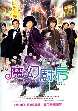 久久久久精品电影一区二区