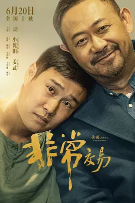 欧美一区二区三区四区在线观看地址