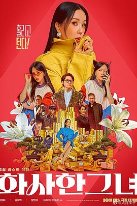 五月婷婷六月激情
