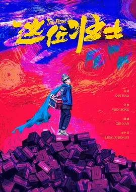 丁香六月婷婷精品免费观看