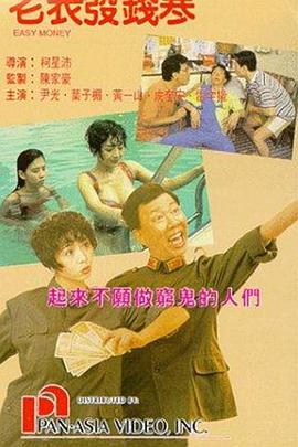 污污网站免费