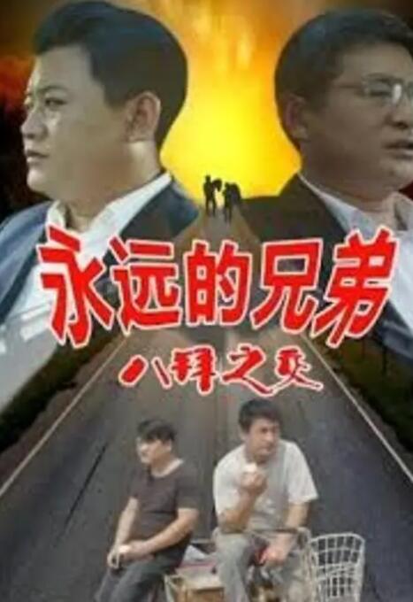 国产福利二区