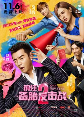 2019中文字幕在线观看