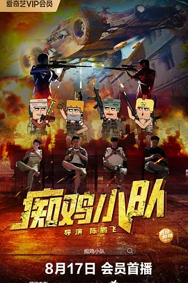 亚洲a视频