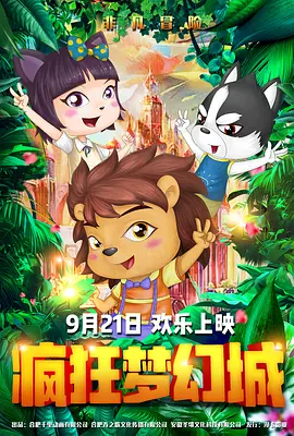 亚洲欧美黄色片