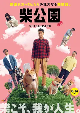 午夜天堂影视香蕉久久