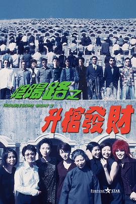 尤夫股份股价