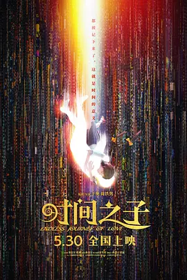 亚洲福利精品电影在线观看