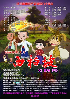 糖心软软在线观看免费高清电视剧