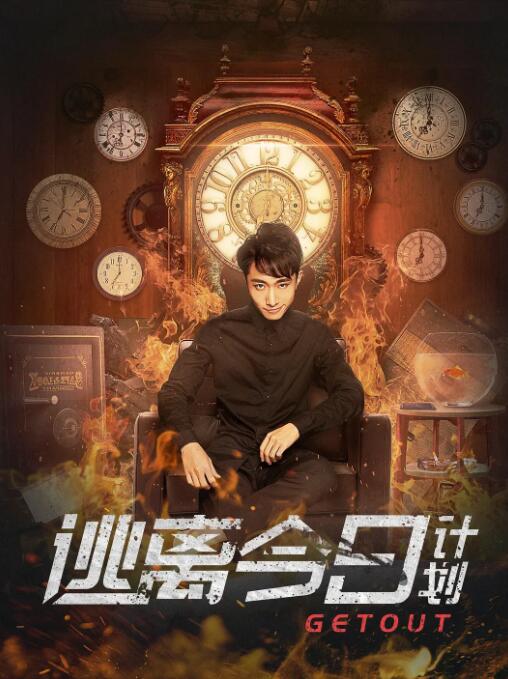 丁香六月啪