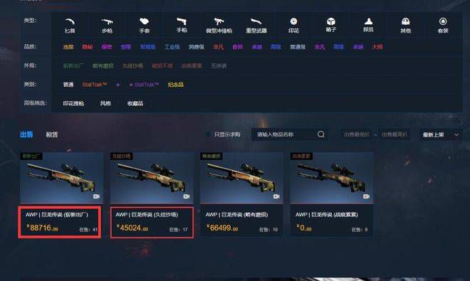 91精品国产高清91久久久久久
