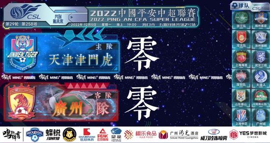 九九夜色