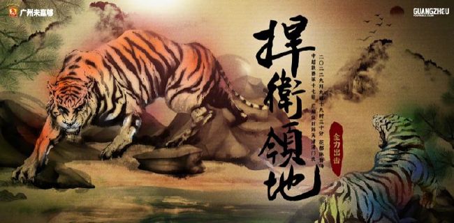 粗话