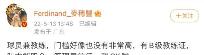 妻子的性招待