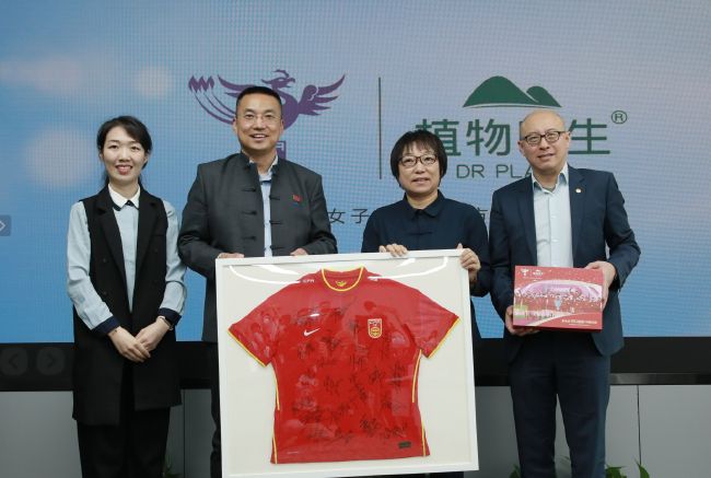 黄免费网站
