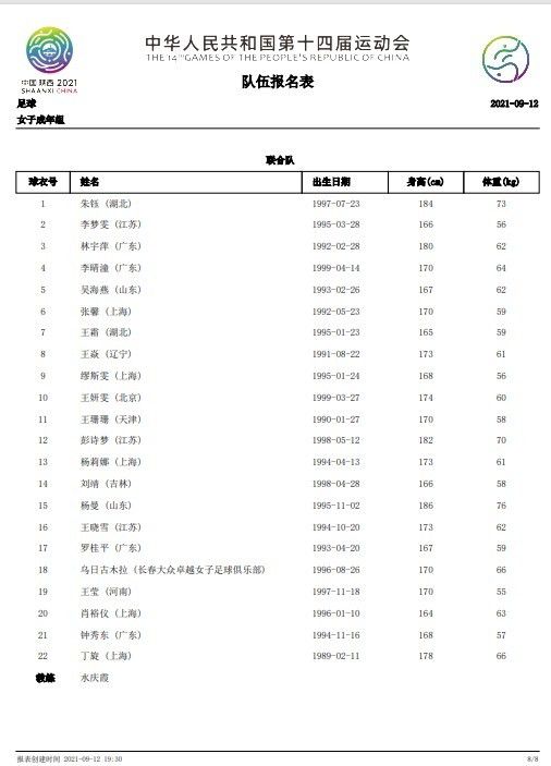 国产成人亚洲精品77