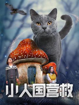 诱惑书生