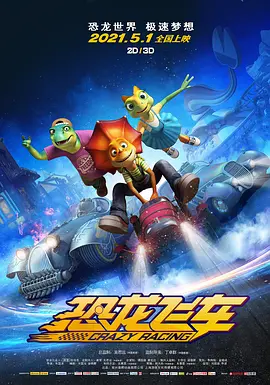 不戴奶罩的邻居hd无删减