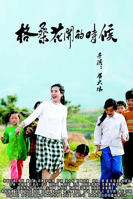 星野遥最值得看的6部剧
