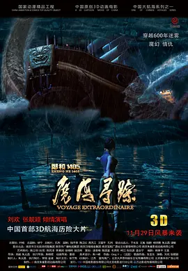 赛罗免费观看中文版