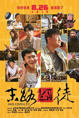 依人综合网