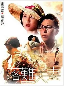 五月天91
