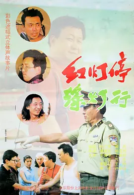 伊人一本之道