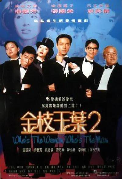人狗胶配方30种