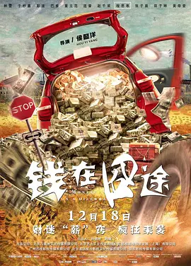 国产成人香蕉在线视频网站