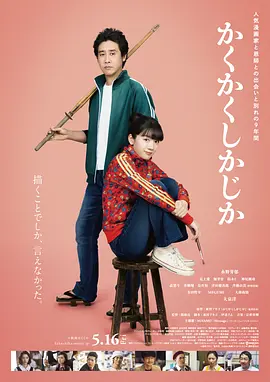 女人和男人打扑克