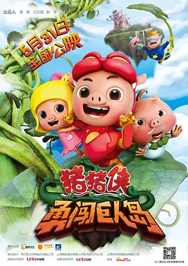 欧美三级不卡在线观线看高清