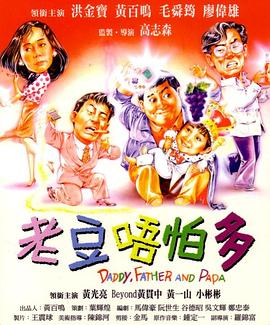 法国长达52分钟大尺度电影