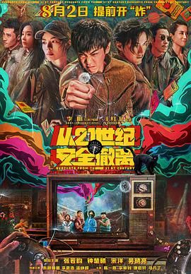 亚洲国产丝袜久久
