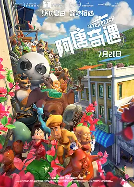 亚洲国产精品av久久久