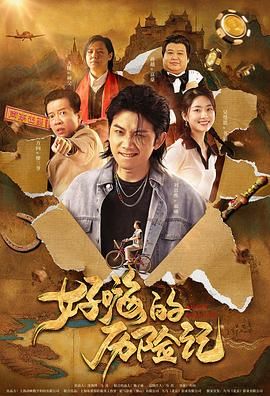 闺蜜的小情人