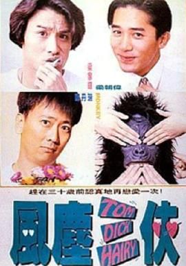 白夜追凶免费观看高清完整版