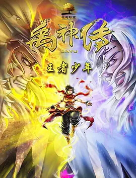 亚洲国产成人在线视频