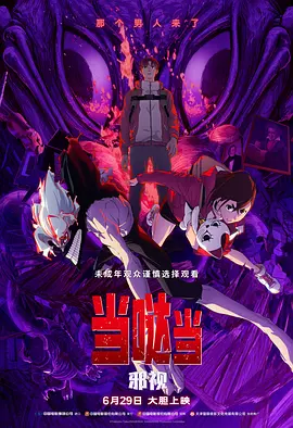 激情综合视频
