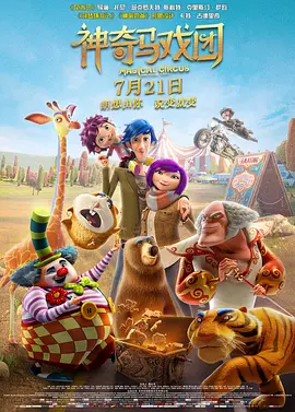 亚洲成人av片在线观看