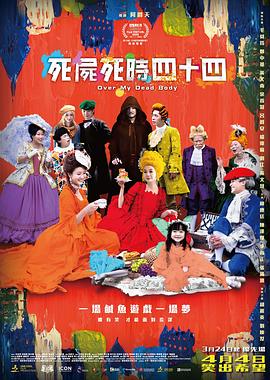 一个年轻的妻子