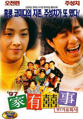 亚洲国产日韩欧美综合久久