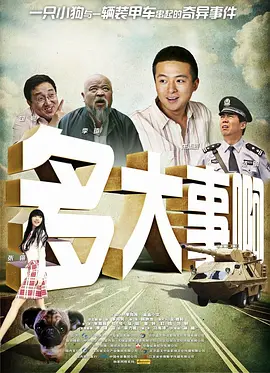 波多野结衣伦理片在线观看