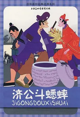 老人ga丫和老头gay