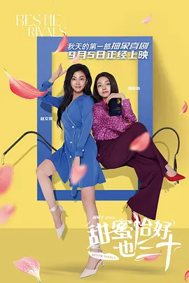 刘耀文碰到小小宋