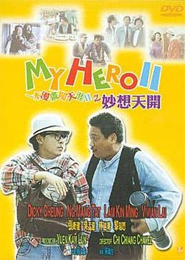 娃娃脸1977英语中字农场主的女