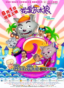 妹夫