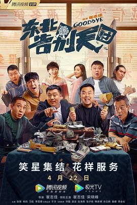 阿英