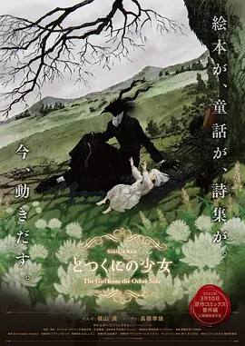 美国性
