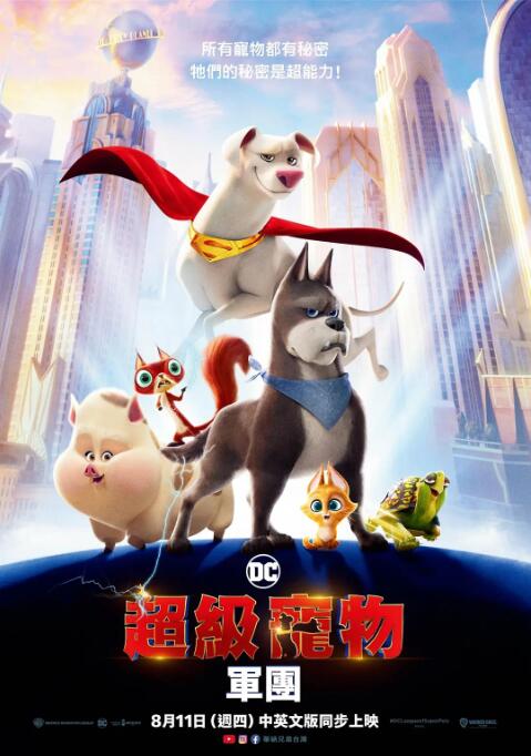 夫人吃得很好